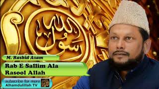 Rab E Sallim Ala Rasool Allah - Urdu Audio Naat with Lyrics- Muhammad Rashid Azam