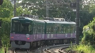 京阪 石山坂本線 700形 705-706編成 紫式部・源氏物語×2京阪グループ ラッピング車 石山寺行き 京阪膳所駅 20240806