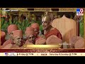 devaragam వైభవంగా సమతాకుంభ్ 2024 బ్రహ్మోత్సవాలు sri chinnajeeyar swamy tv9