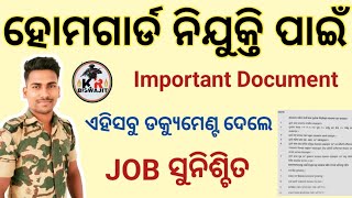 Odisha Home Guard Important Document।।Home Guard Job Full Details।।Kr Biswajit।।