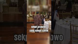 Inilah sekretaris Presiden Prabowo yang sangat cantik dan jarang orang tahu !!! #prabowo #indonesia