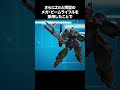 ネモ系屈指のキメラ系魔改造機【材料は手加減無しなガンダムu.c.engage解説】