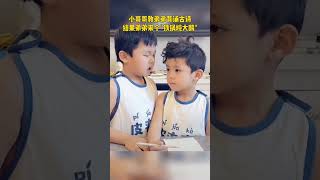 哥哥就是家长教孩子写作业的样子