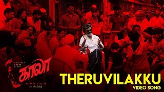 Theruvilakku - Video Song | Kaala (Tamil) | Rajinikanth | Pa Ranjith | Santhosh Narayanan | Dhanush
