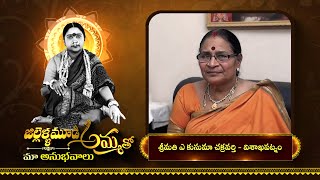 A Kusuma Chakravarthi's Experiences with \