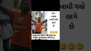 જોરદાર વિડિયો આ દારૂ પીને શું બકે છે