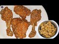 Chicken Steam Roast Recipe By Qarni Food Factory