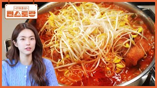 서로 요리 해주는 걸 좋아하는 의사 집안 하영이네! 오늘은 하영이가 [물갈비] 만들어갑니다👍 [신상출시 편스토랑/Fun-Staurant] | KBS 250523 방송