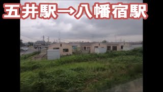 【左側車窓】ＪＲ内房線　五井駅→八幡宿駅