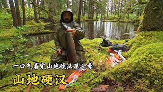 《山地硬漢》第七季：一口氣看完獵人的日常生活：捕獵大野狼、狼獾、銀狐、猞猁等動物，純手工打造一千美金的原始長矛！ #荒野生存