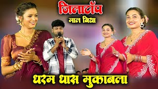 रंजजीत सिंह ने शिल्पी राघवानी और सौम्या पोखरेल को रेला Ranjit Singh Shilpi Raghwani Somya Pokhrel