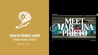 [ 2024 칸 라이언즈 수상작 / 대상 ] JCDecaux - Meet Marina Prieto