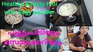 പുല്ലുംപിടിയും,മസാലക്കറിയും.Making Healthy &Tasty  Pidi with Ragy powder.