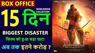 Adipurush Box Office Collection Day 15, Adipurush Total Worldwide Collection, Hit or Flop