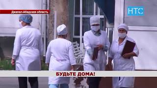 13 выздоровевших выписаны из больницы в Ноокате / 13.04.20 / НТС