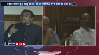 BJP Leader Ram Madhav Meeting With Retired IAS and IPS Over Article 370 | ABN Telugu