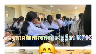 សិស្សរៀនកូរ៉េ🥳រៀនវគ្គខ្លី