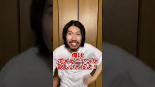 【TikTok】ペットショップで犬が高いから◯◯円にしろとクレームを入れるとんでもない客と店員 #shorts #ペットショップ #あるある