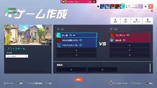 ［OW2］発狂系配信者のTOP500道！参加枠1