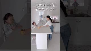 가습기 유목민.. 7년만에 드디어 정착! #공구예고