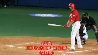 広島東洋カープ　5月15日の全安打集(12本)20160515ナゴヤドーム