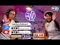 【10年前舊情人今日結婚 搶新娘奇案】 第117集｜講男講女 talk boy talk girl