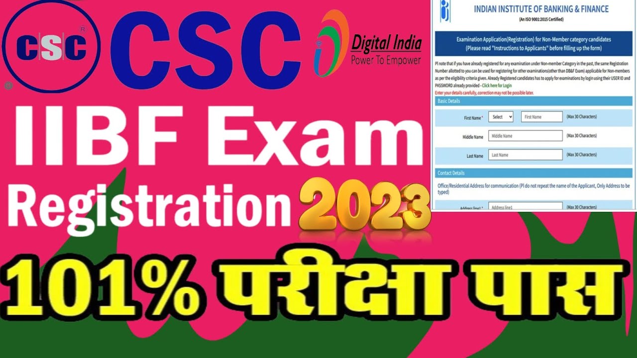 IIBF Registration 2023 | IIBF BC/BF Exam Apply Online | IIBF Exam ...