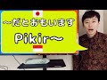 #31 「～だとおもいます」dalam Bahasa Jepang / Bentuk Kasual ふつうけい (Kelas Japanesiable)