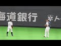 ＜2019.6.13広島戦＞試合前キャッチボール風景