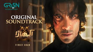 Banda Ban Jaa💥 Original Soundtrack | Akhara | Ft. Feroze Khan, Sonya Hussain |Green TV Entertainment