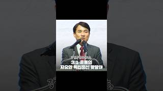 [김진태tv] 3.1절 기념식 연설! 독립 정신 계승해 새로운 100년을 향해 나아갑시다!