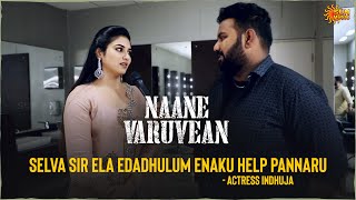 என்னோட Dream Director செல்வராகவன் - Indhuja | Naane Varuvean Special Interview | Sun Music