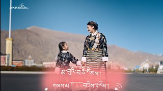 Tibetan song 2025 the love of a mother by Tashi Lhamo