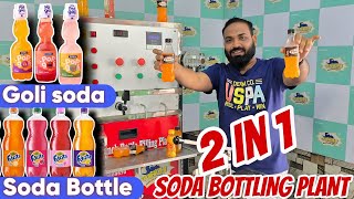 एक से मशीन 2 in 1 Product 😱 / Goli Soda Machine / Soda Bottling Machine / Soda Filling Machine