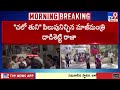 tuni municipal vice chairman election ఇవాళ తుని మున్సిపల్ వైస్ చైర్మన్ ఎన్నిక tv9