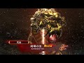 二品中位【三国志大戦４】桃園三兄弟・漢vs暴虐区星