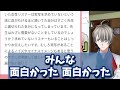 【vtuber実写騒動】vtuberが実写を見せるな！…まさかの素顔にお気持ちが殺到して爆笑するかなえ先生【かなえ先生切り抜き】vtuber かなキル　淫謀論　ニコニコプラス