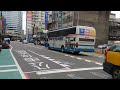 20220505 苗栗客運5801 遊覽車 mov 5657