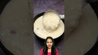 कुकर में बनाए झटपट स्वादिष्ट खीर | Kheer Recipe #kheer #viral #trending #shorts #makarsankranti