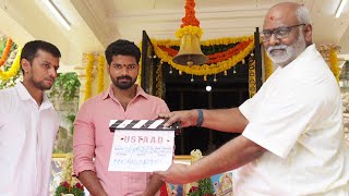 MM Keeravani Son Sri Simha Ustaad Movie Launch Event|Rajamouli|Kalabhairava|Sankharavam