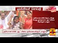 breaking அரியானாவில் பாஜவுக்கு அடித்த ஜாக்பாட்..காங்கிரஸ் தோல்விக்கு என்ன காரணம்