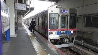 京成高砂駅　京成３５００形３５１２編成　高砂止まり　運用番号だけ変わり回送