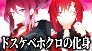 ドスケベほくろ三連星レイジョに吸い寄せられ見えないところにもあると確信するアンジュ先生【にじさんじ切り抜き、ブルアカ】【アンジュカトリーナ】