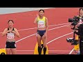 2024 전국체전 김해대회 200m 결승경기 여일반부 대학부 고등부