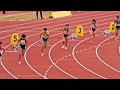 2024 전국체전 김해대회 200m 결승경기 여일반부 대학부 고등부