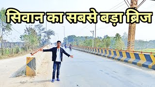 Mairwa Overbridge - East To West (Siwan, Bihar)mairawa dhaam