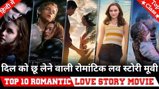Top 10 only best Love story Romantic movie in hindi dubbed best love story movie in Hindi must watch