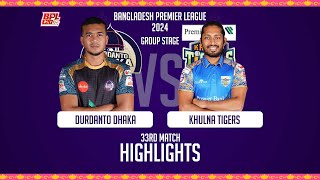 Durdanto Dhaka vs Khulna Tigers || Highlights || 33rd Match || Season 10 || BPL 2024