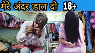 Top 10 Adult Comedy || Sui Dhaga Full Movie | 18+ Funny Video || Round2hell New Video
