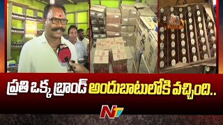 New Liquor Policy In AP 2024 | Special Report From Kakinada | Andhra Pradesh | Ntv